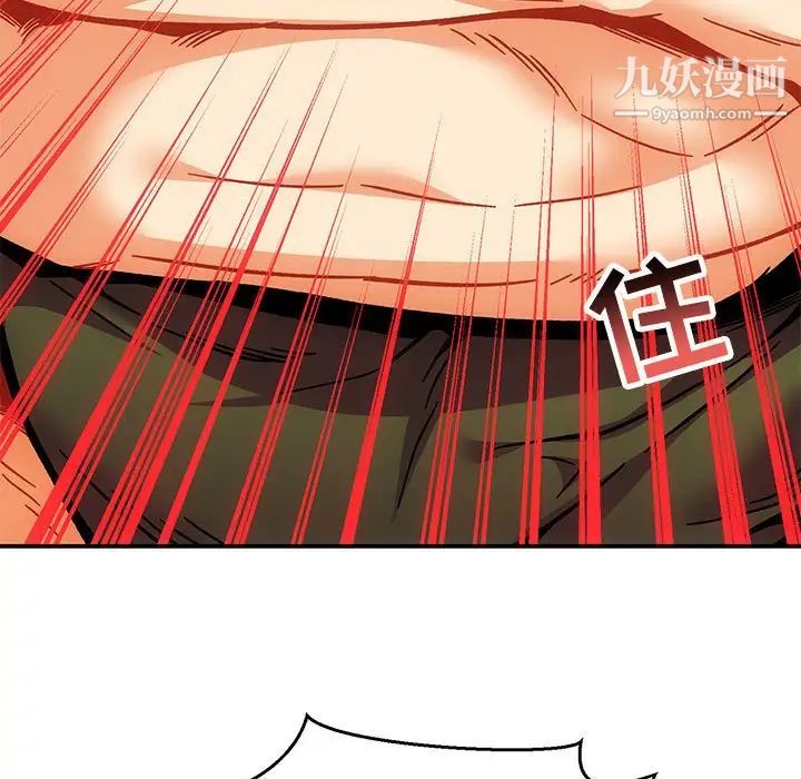 《亲爱的你Liebling！》漫画 第138話-最終話（完结）