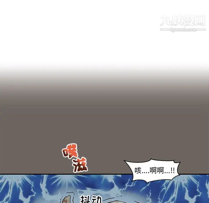 《亲爱的你Liebling！》漫画 第13話