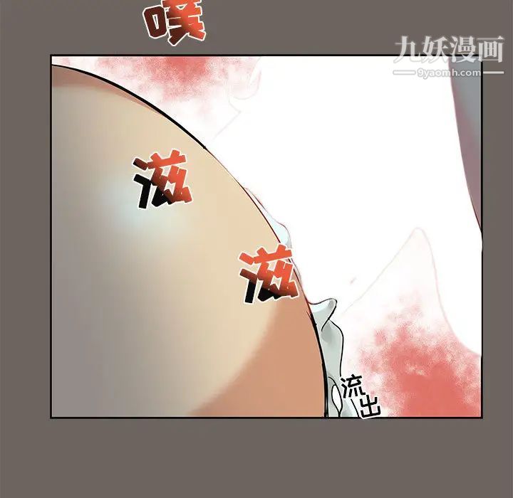 《亲爱的你Liebling！》漫画 第13話