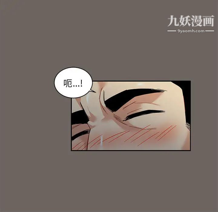 《亲爱的你Liebling！》漫画 第13話