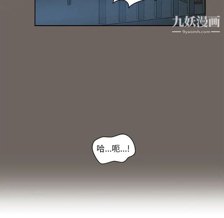 《亲爱的你Liebling！》漫画 第13話