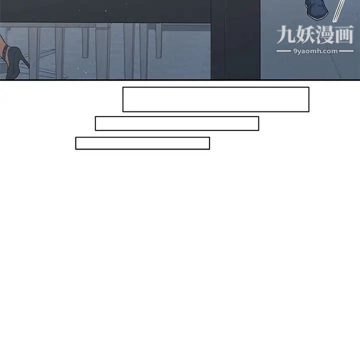 《亲爱的你Liebling！》漫画 第13話