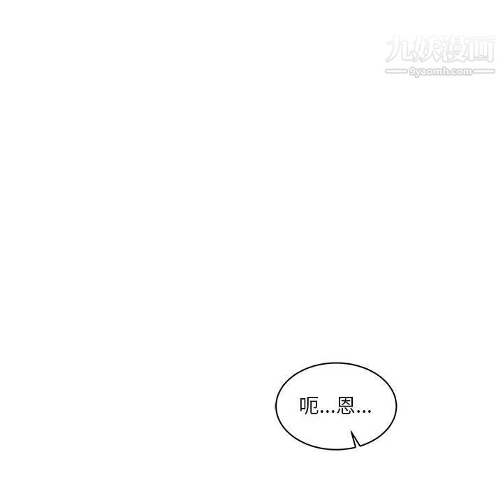 《亲爱的你Liebling！》漫画 第13話