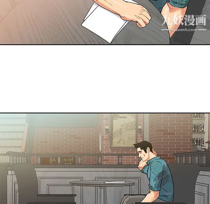 《亲爱的你Liebling！》漫画 第13話
