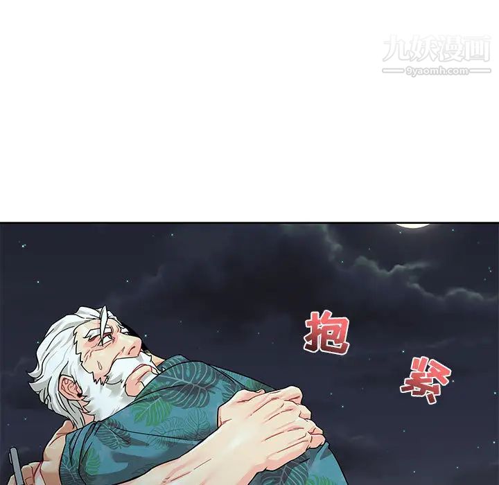 《亲爱的你Liebling！》漫画 第13話