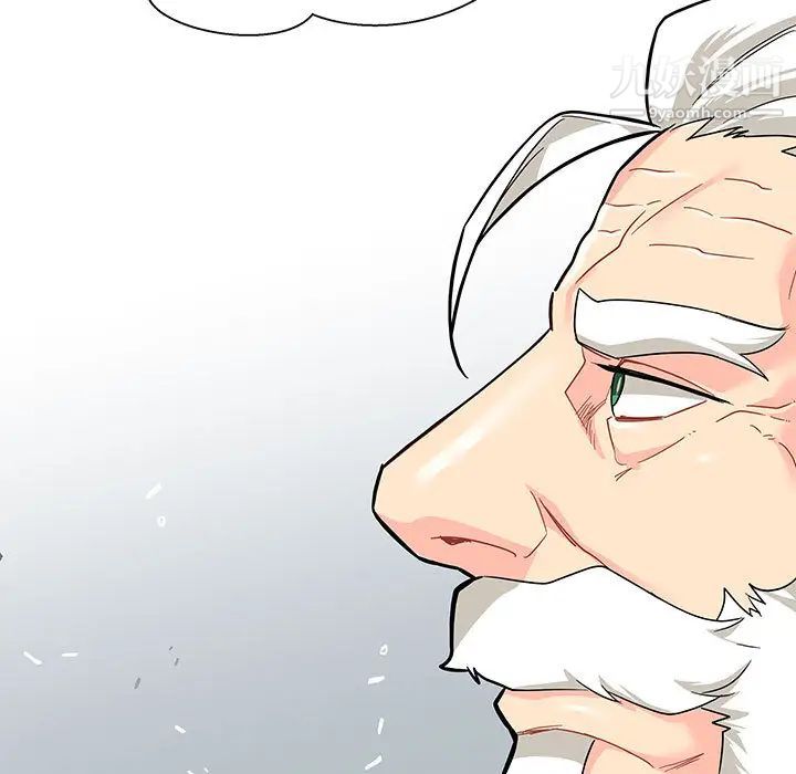 《亲爱的你Liebling！》漫画 第14話
