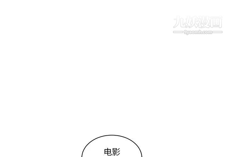 《亲爱的你Liebling！》漫画 第15話