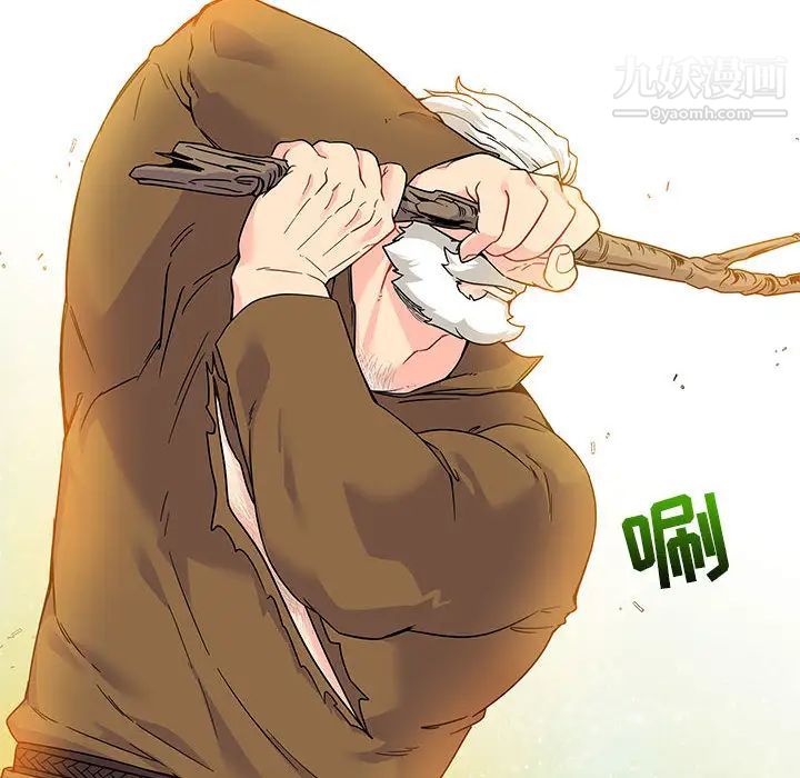 《亲爱的你Liebling！》漫画 第15話