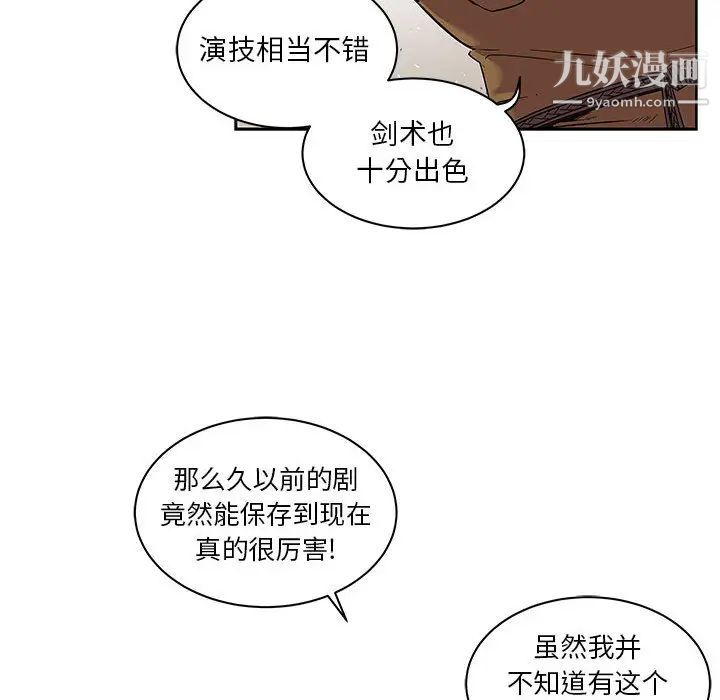 《亲爱的你Liebling！》漫画 第15話