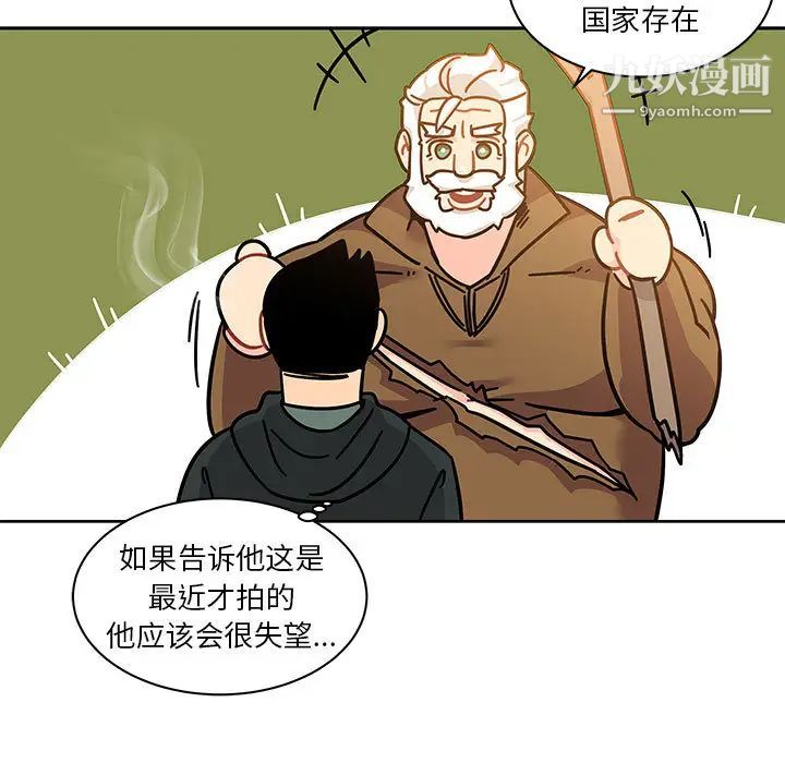 《亲爱的你Liebling！》漫画 第15話