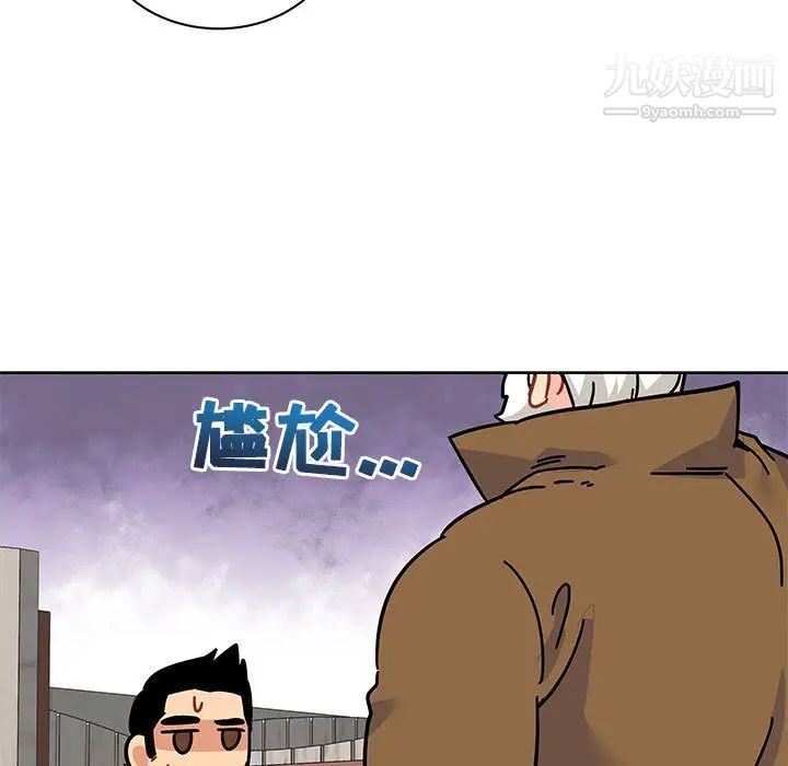 《亲爱的你Liebling！》漫画 第15話