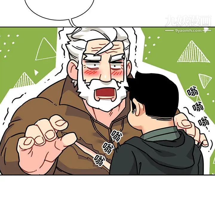 《亲爱的你Liebling！》漫画 第15話