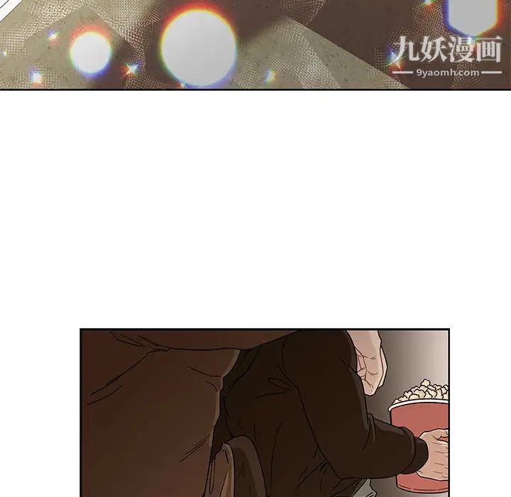 《亲爱的你Liebling！》漫画 第15話