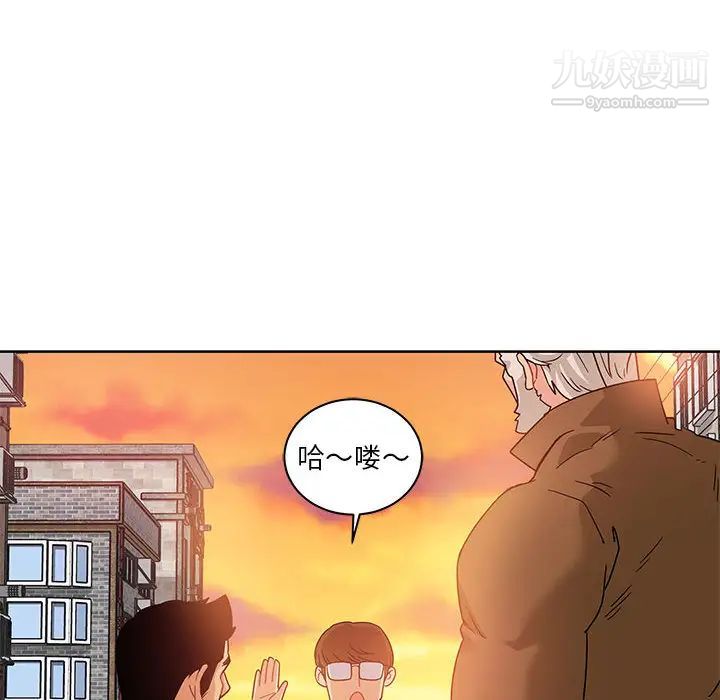 《亲爱的你Liebling！》漫画 第16話