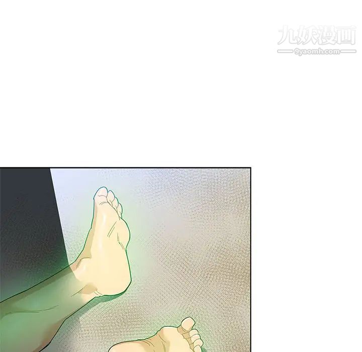《亲爱的你Liebling！》漫画 第16話