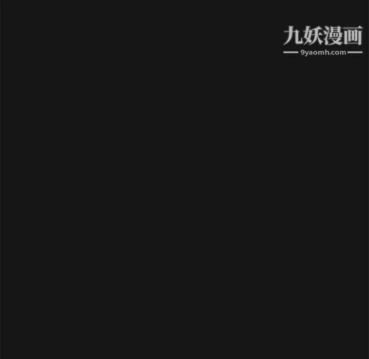 《亲爱的你Liebling！》漫画 第17話