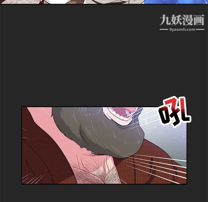《亲爱的你Liebling！》漫画 第17話