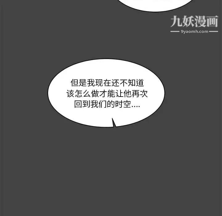《亲爱的你Liebling！》漫画 第17話