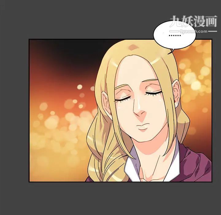 《亲爱的你Liebling！》漫画 第17話