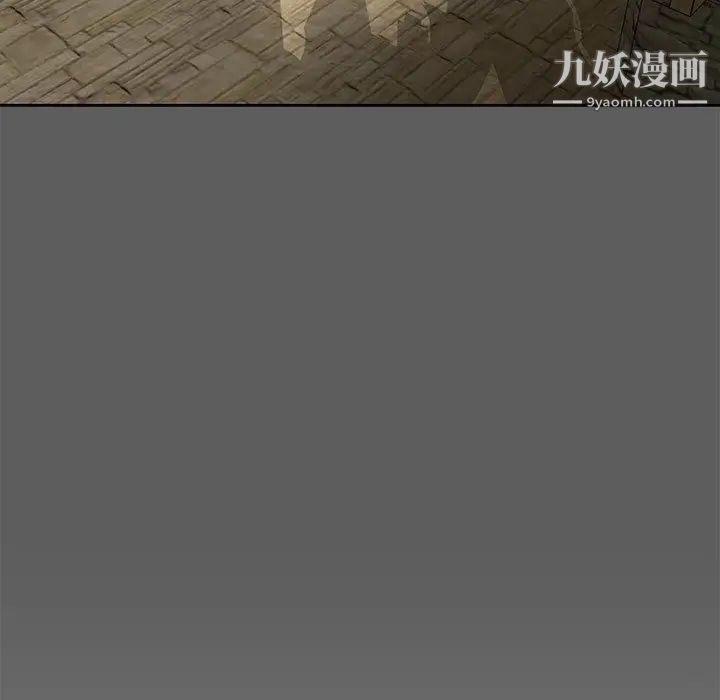 《亲爱的你Liebling！》漫画 第17話