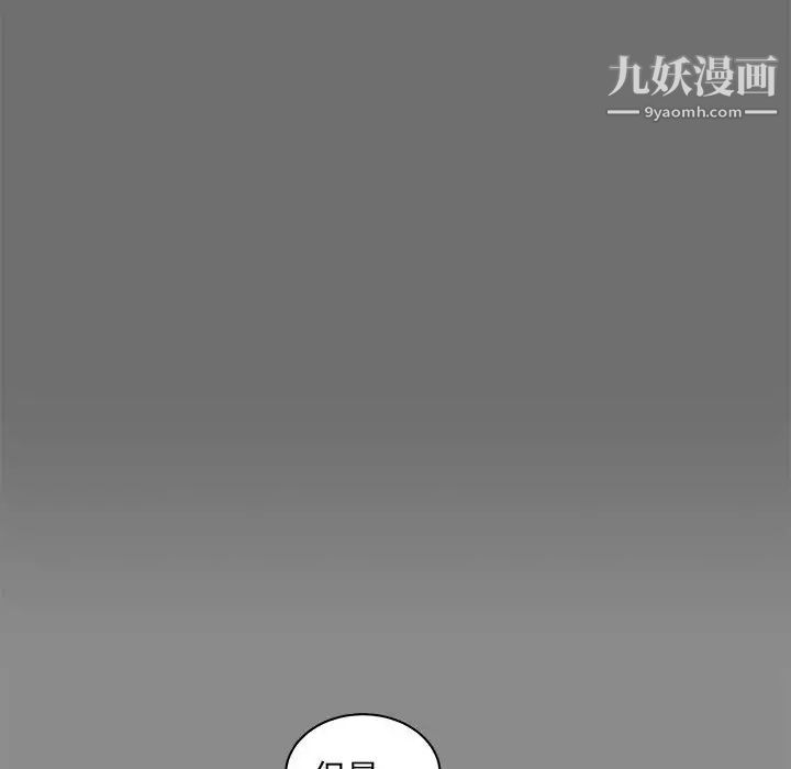 《亲爱的你Liebling！》漫画 第17話