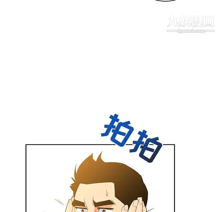 《亲爱的你Liebling！》漫画 第18話