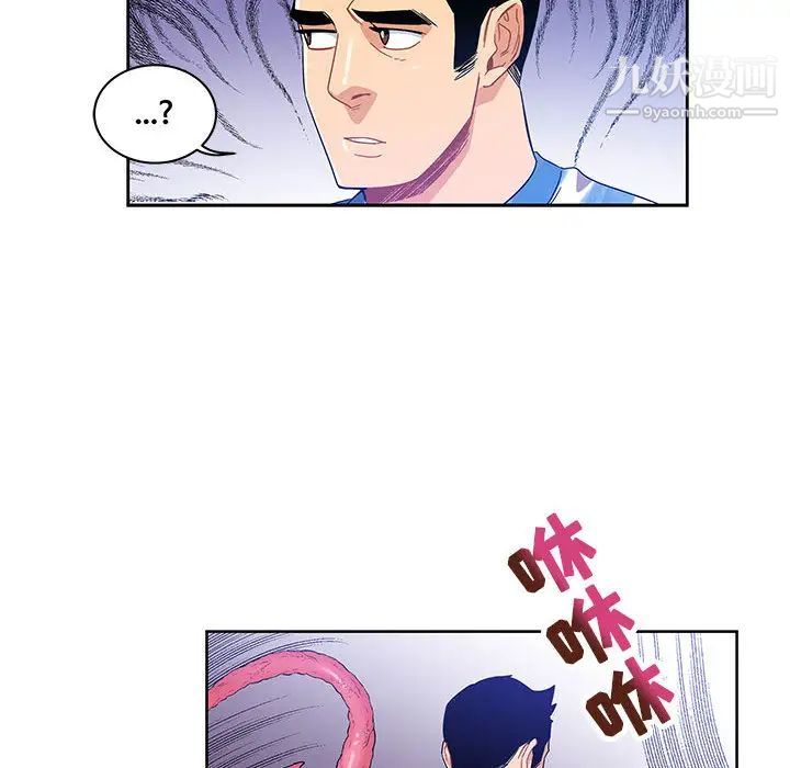 《亲爱的你Liebling！》漫画 第18話