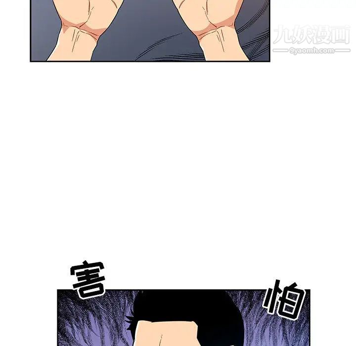《亲爱的你Liebling！》漫画 第18話