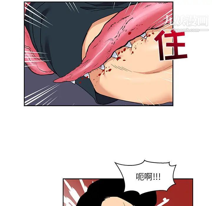 《亲爱的你Liebling！》漫画 第18話