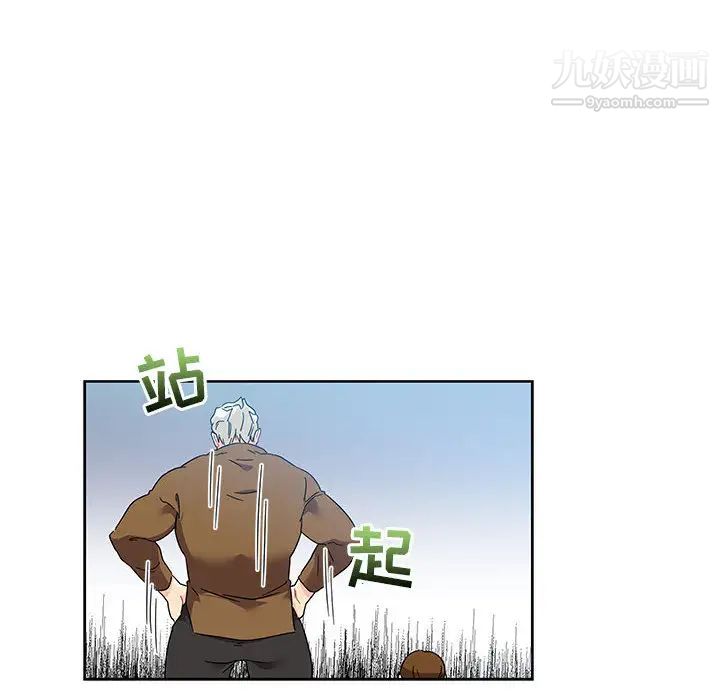 《亲爱的你Liebling！》漫画 第18話