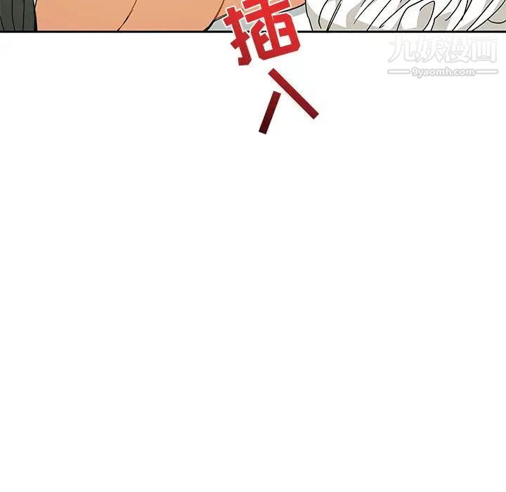 《亲爱的你Liebling！》漫画 第18話