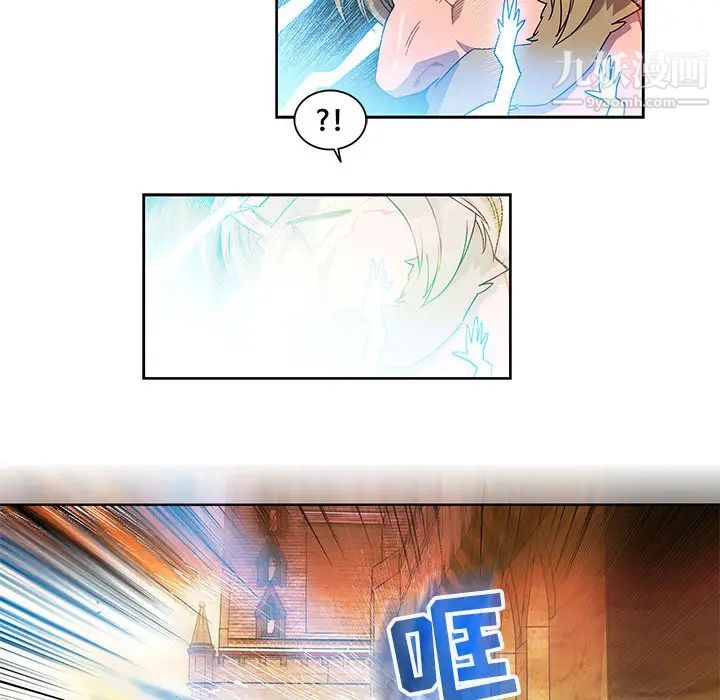 《亲爱的你Liebling！》漫画 第18話