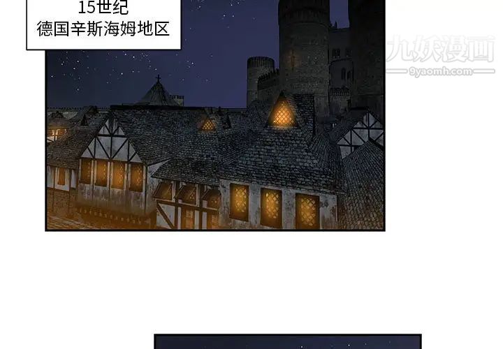 《亲爱的你Liebling！》漫画 第1話