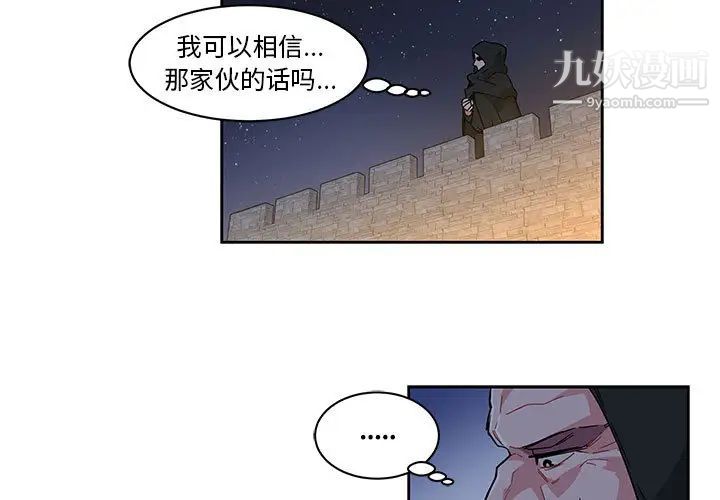 《亲爱的你Liebling！》漫画 第1話