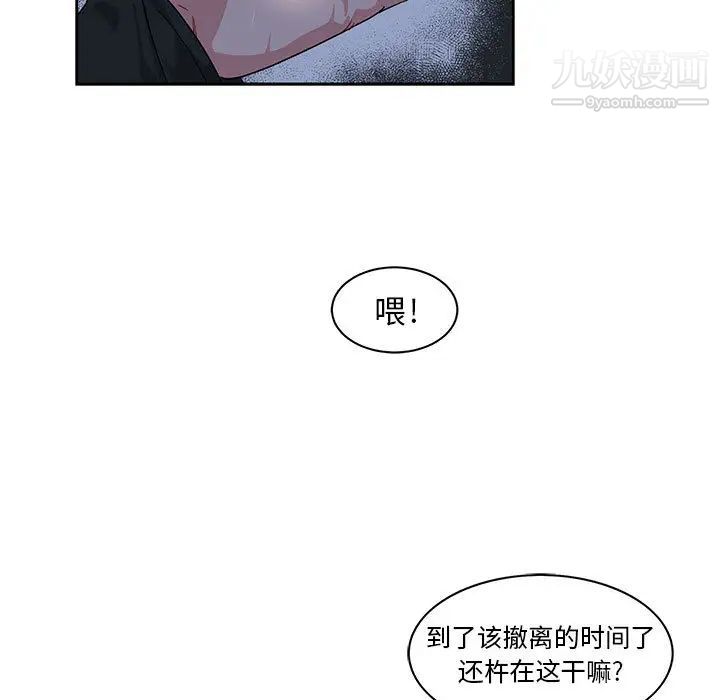 《亲爱的你Liebling！》漫画 第1話