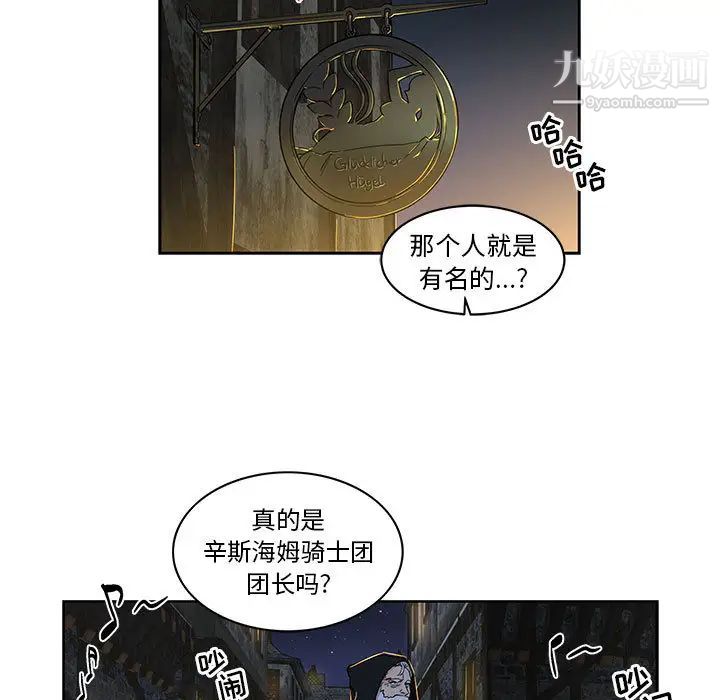 《亲爱的你Liebling！》漫画 第1話