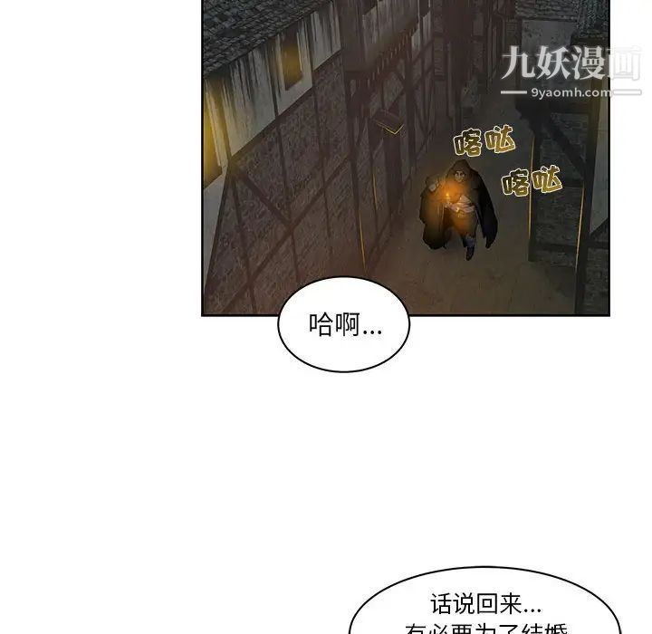 《亲爱的你Liebling！》漫画 第1話