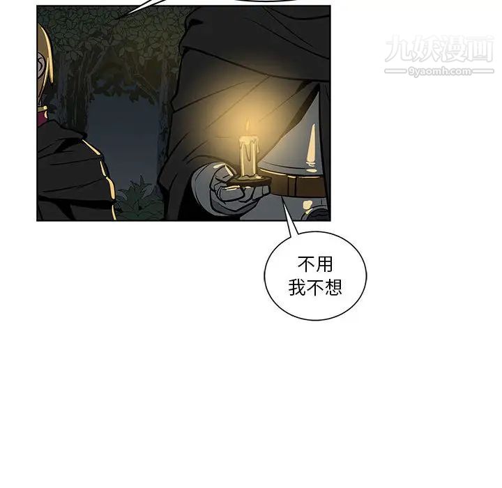 《亲爱的你Liebling！》漫画 第1話
