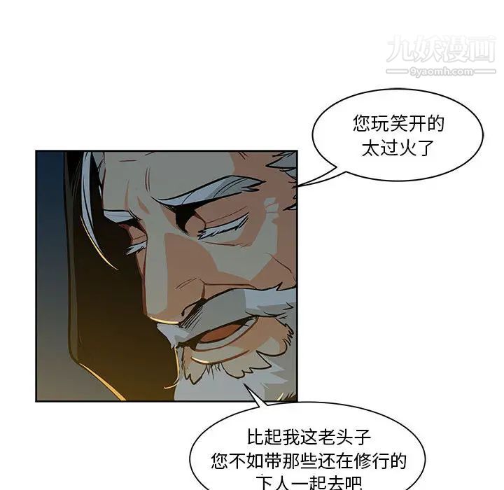 《亲爱的你Liebling！》漫画 第1話