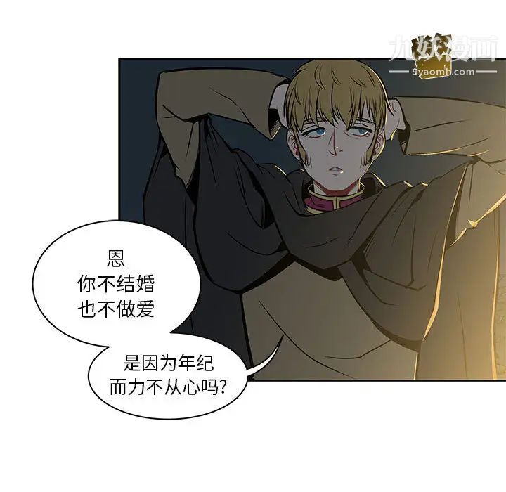《亲爱的你Liebling！》漫画 第1話