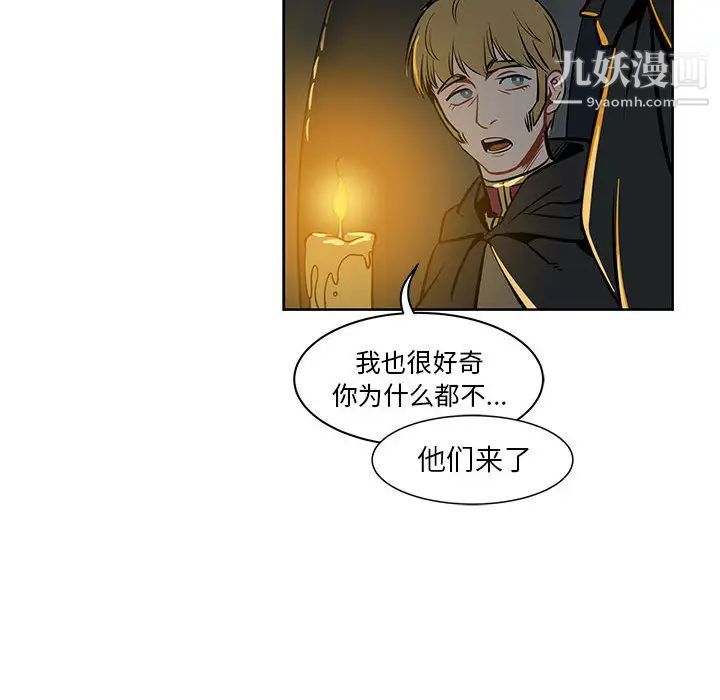 《亲爱的你Liebling！》漫画 第1話