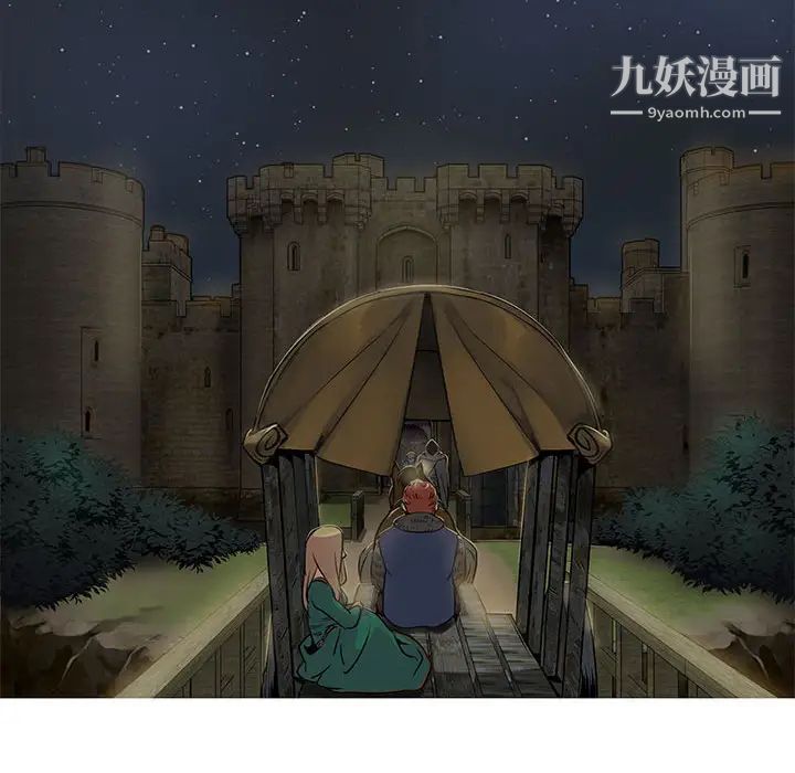 《亲爱的你Liebling！》漫画 第1話