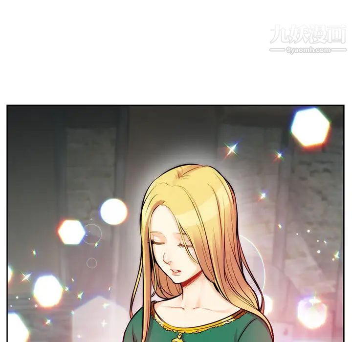 《亲爱的你Liebling！》漫画 第1話