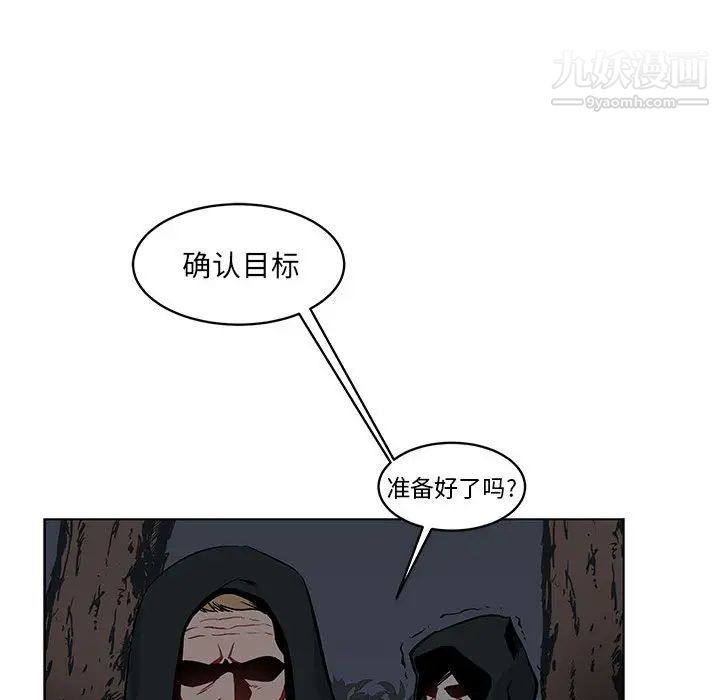 《亲爱的你Liebling！》漫画 第1話