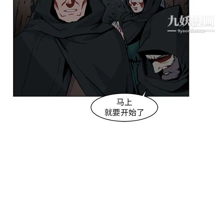《亲爱的你Liebling！》漫画 第1話
