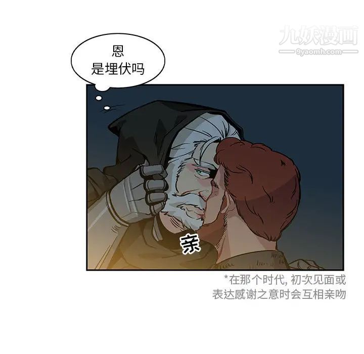 《亲爱的你Liebling！》漫画 第1話