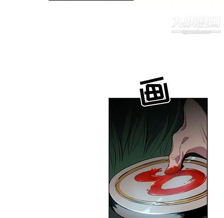 《亲爱的你Liebling！》漫画 第1話