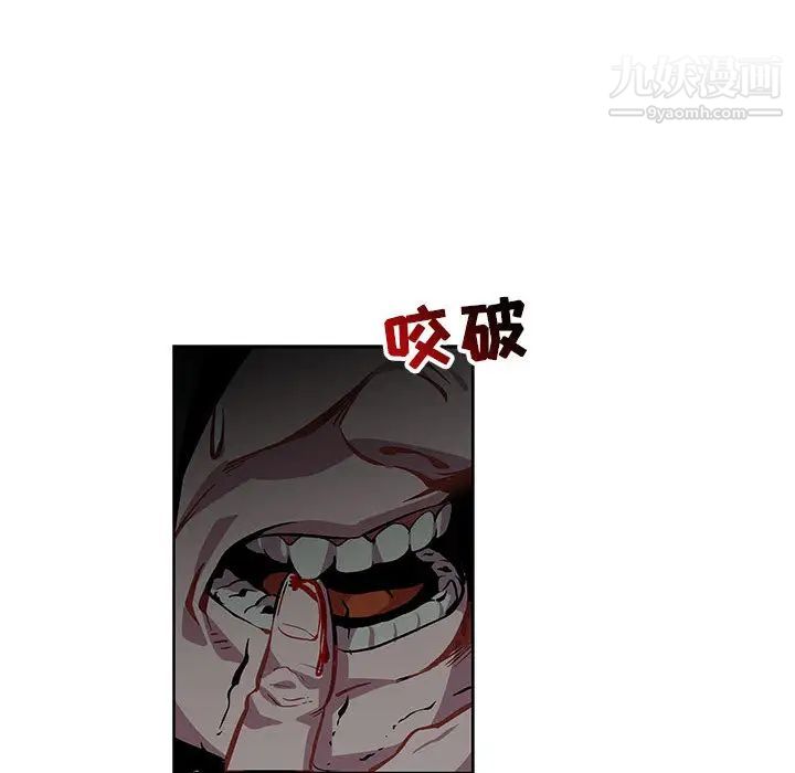 《亲爱的你Liebling！》漫画 第1話