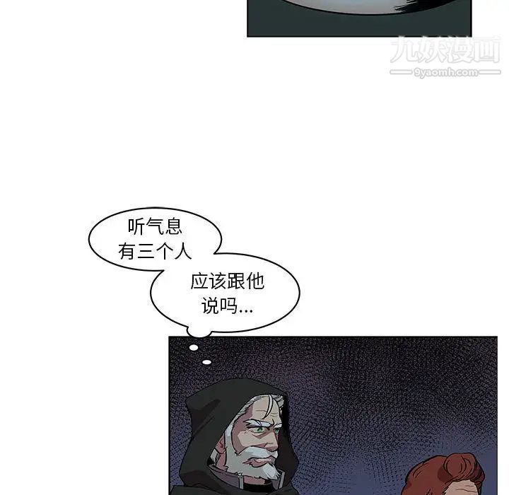 《亲爱的你Liebling！》漫画 第1話