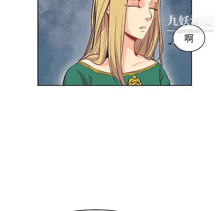 《亲爱的你Liebling！》漫画 第1話